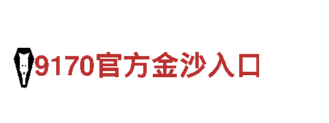 专业人才、优质服务，多宝体育最新app官方网址让您的企业更精彩！